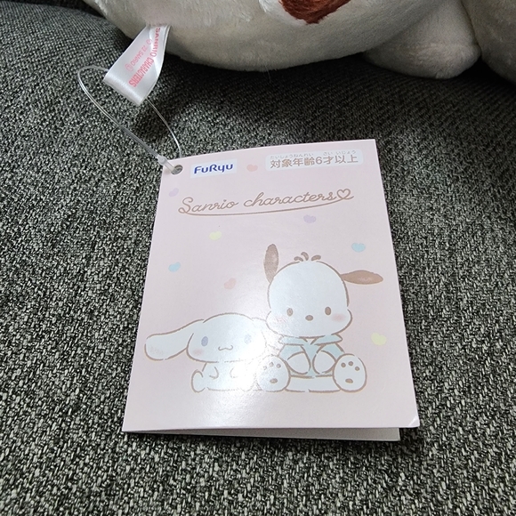 Cinnamoroll and Pochacco Heart Plushy (Sanrio) - Picture 4 of 4